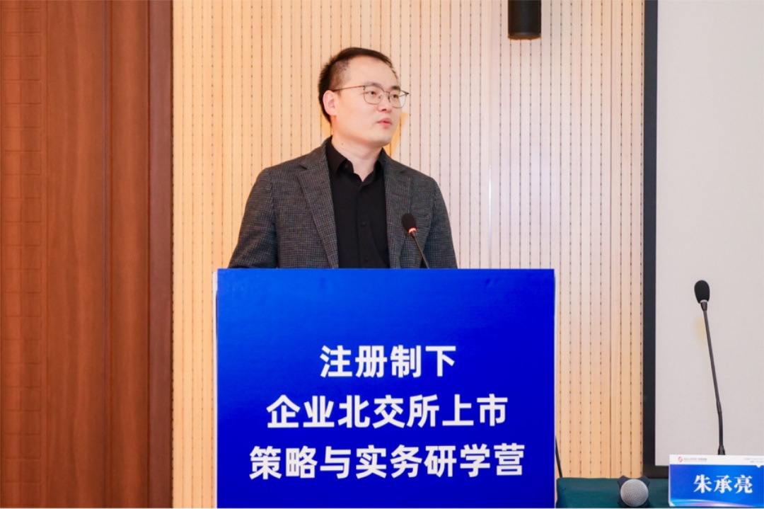 朱承亮老师.JPG